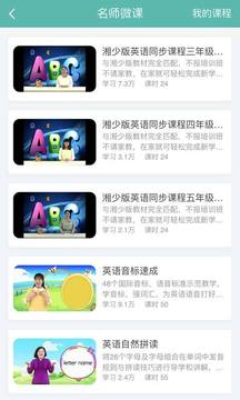 E英語寶截圖