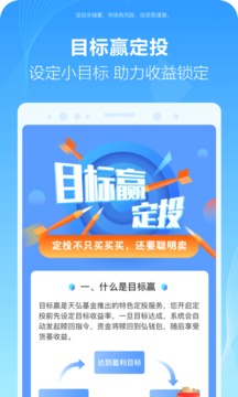 天弘基金截圖