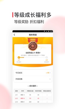 北京時(shí)間截圖