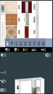 家炫截圖