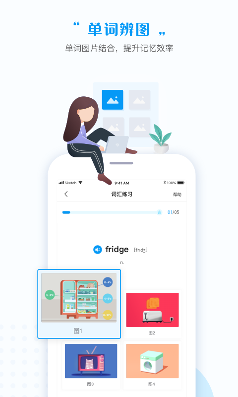 一起中学学生v3.6.0.1062截图2