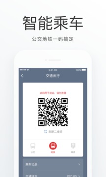 e福州截圖
