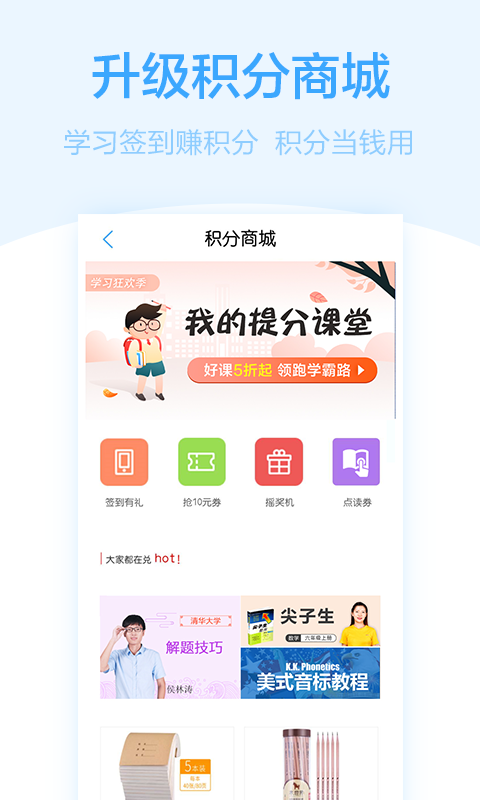 书链v3.11.0截图5