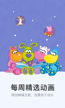 小小優(yōu)趣截圖