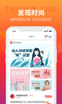 天狗網(wǎng)截圖
