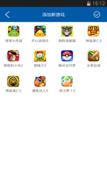游戲加速器截圖