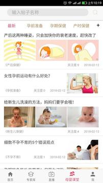 計生河北截圖