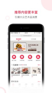 沙龍掌拍截圖