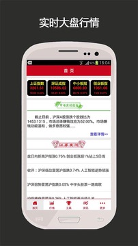 選股器截圖