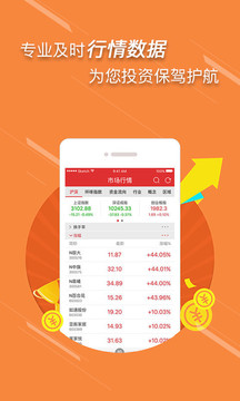 王者財(cái)經(jīng)截圖