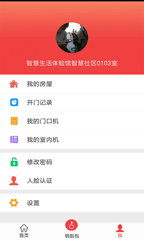 菠萝社区截图1