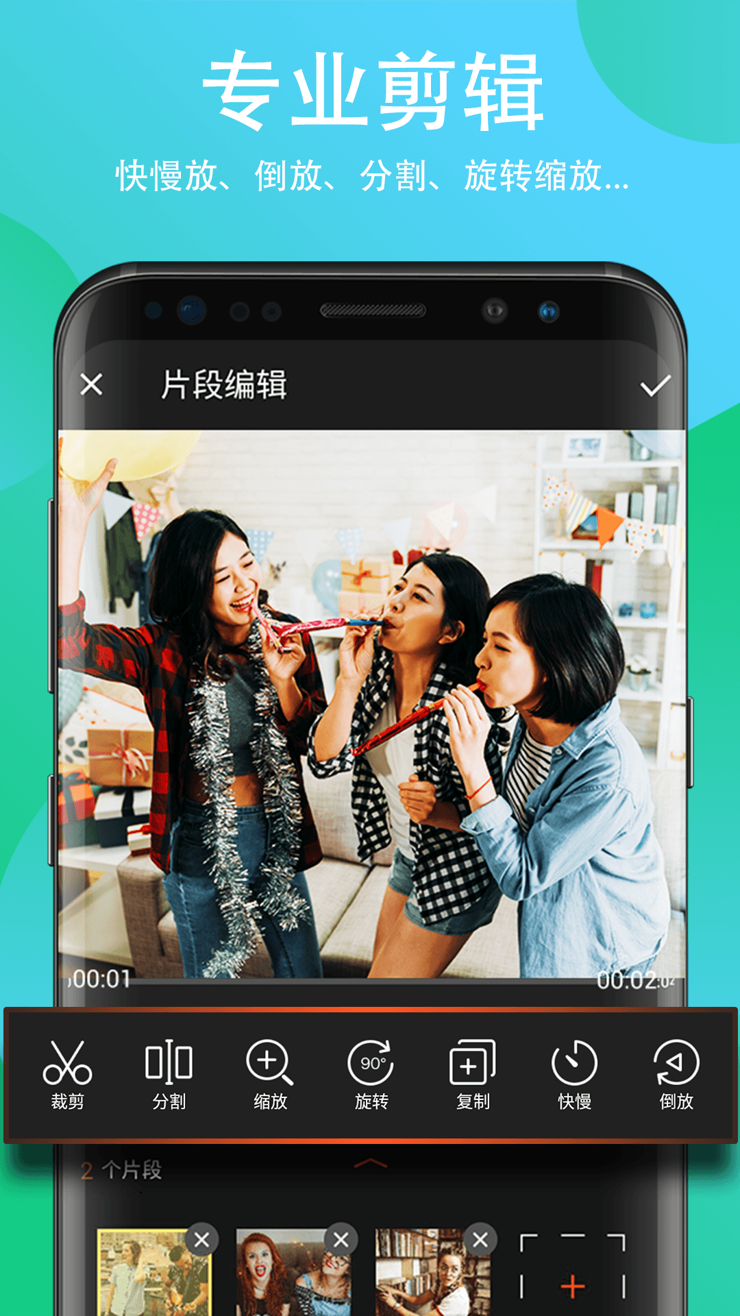 FILMIGOv2.1.0截图3