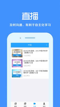 來(lái)學(xué)寶典截圖