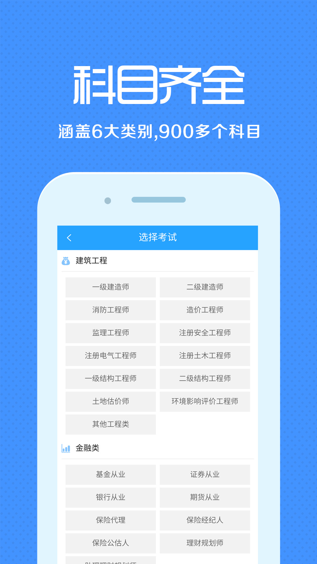 来学宝典v1.5.5截图1