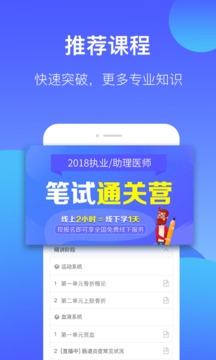 百通世紀(jì)截圖