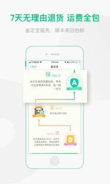 對(duì)莊翡翠截圖