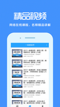 來(lái)學(xué)寶典截圖