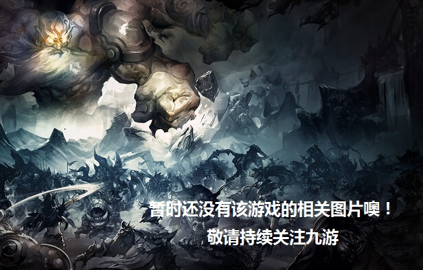 Paladins枪火游侠截图1