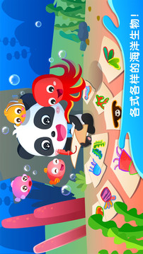奇妙簡筆畫截圖