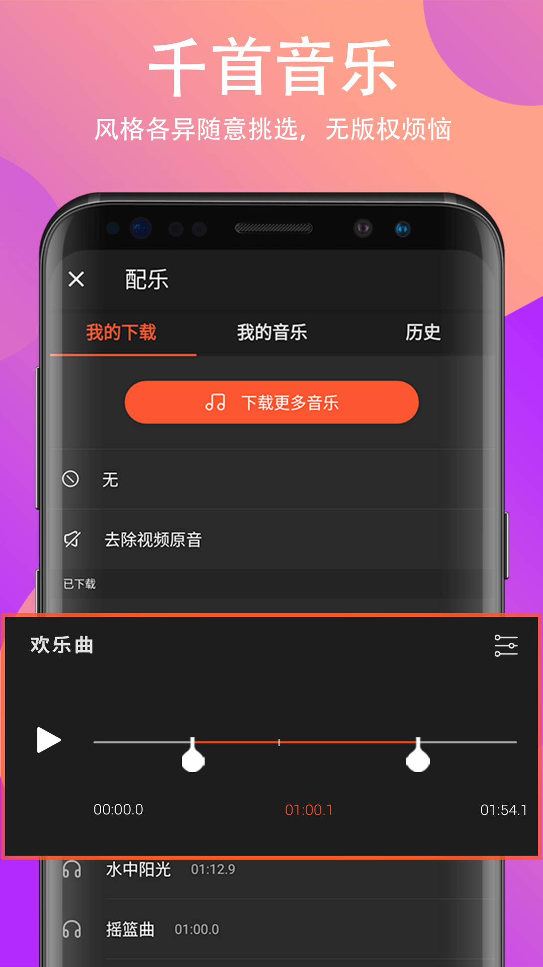 FILMIGOv1.8.3截图4