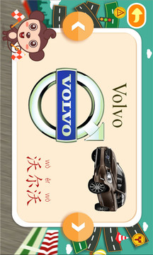 多多認(rèn)車標(biāo)截圖