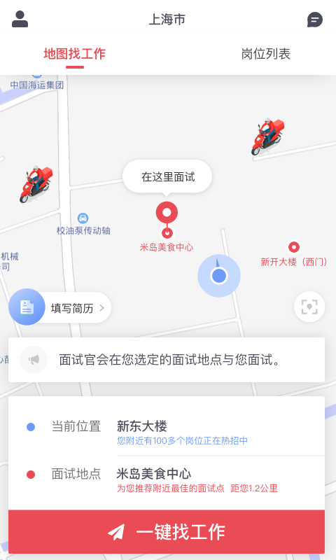 口諀工作截圖預(yù)覽