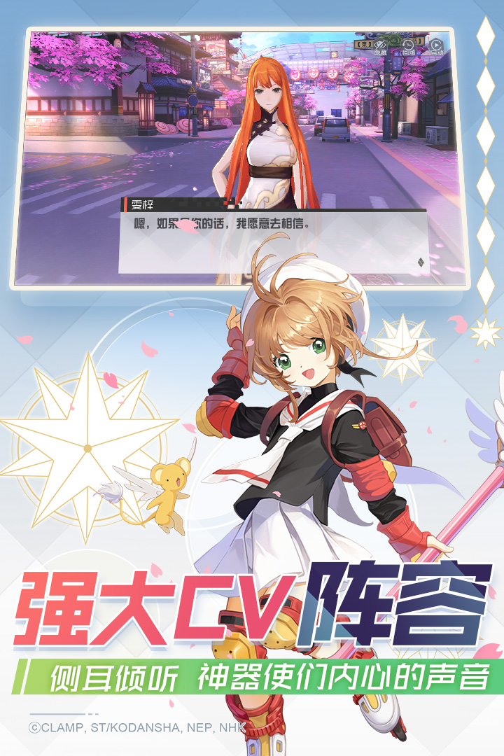 永遠(yuǎn)的7日之都截圖預(yù)覽