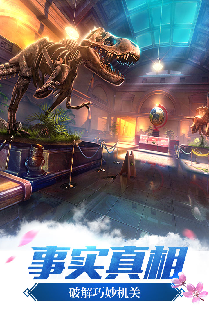 密室逃脫14帝國(guó)崛起截圖預(yù)覽