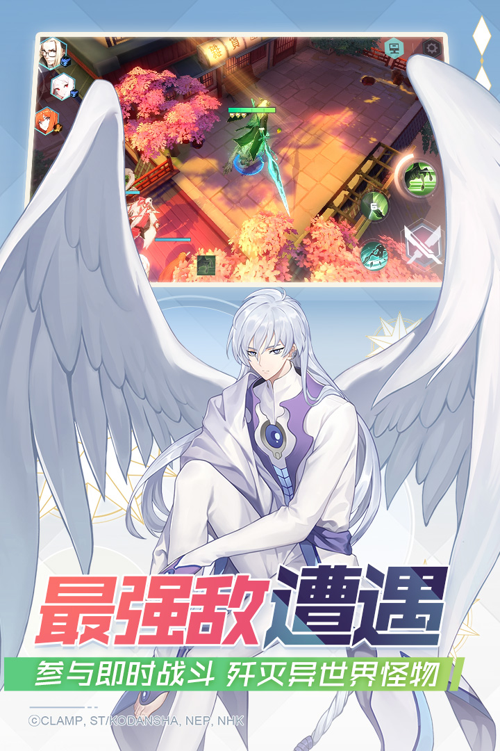 永遠(yuǎn)的7日之都截圖預(yù)覽