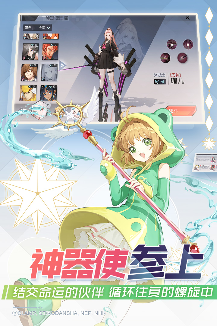 永遠(yuǎn)的7日之都截圖預(yù)覽