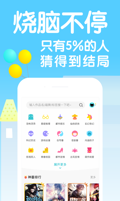 快点v2.27.01截图2