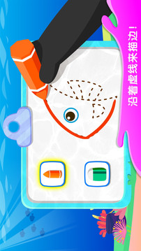 奇妙簡筆畫截圖