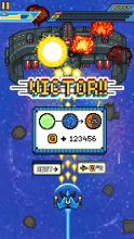 Pixel Planet War Infinity Galaxy Attack截图5