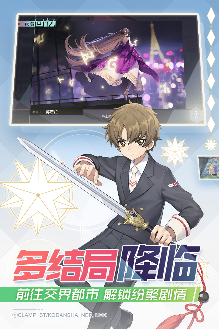 永遠(yuǎn)的7日之都截圖預(yù)覽