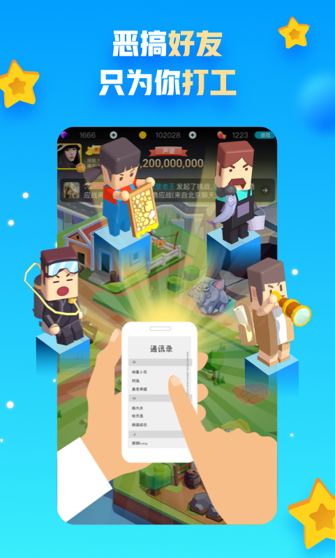 派派v6.5.011截图5