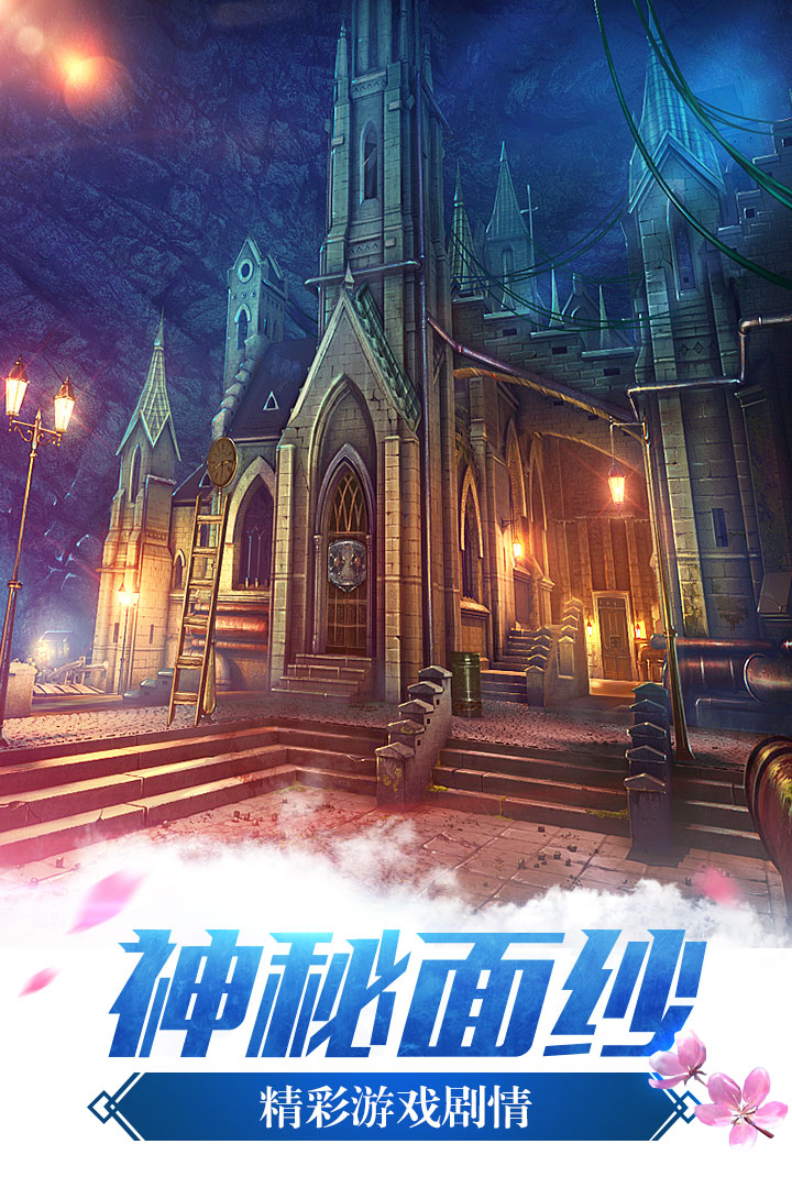 密室逃脫14帝國崛起截圖預(yù)覽