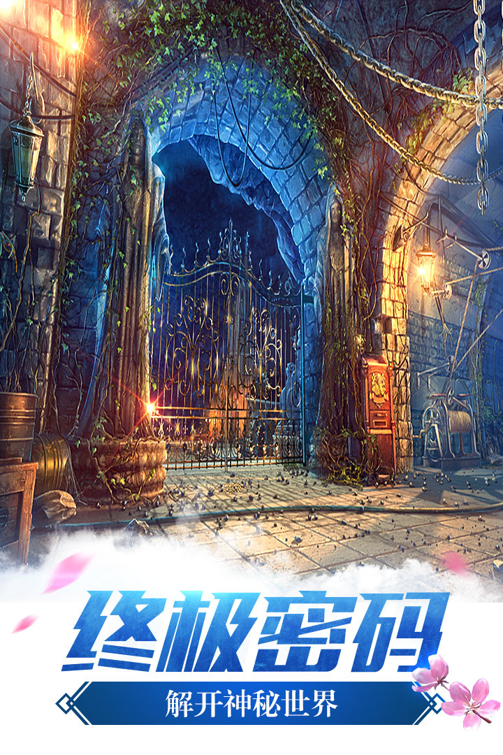 密室逃脫14帝國(guó)崛起截圖預(yù)覽