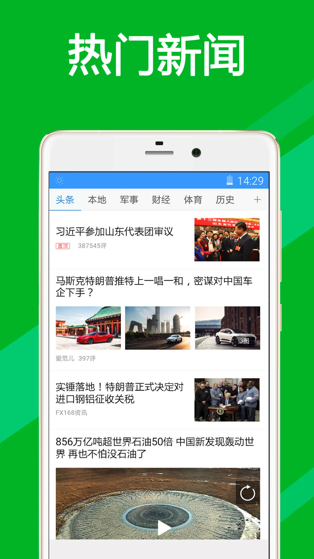 瀏覽器Pro截圖預(yù)覽