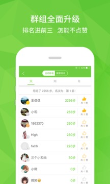 開云健康截圖
