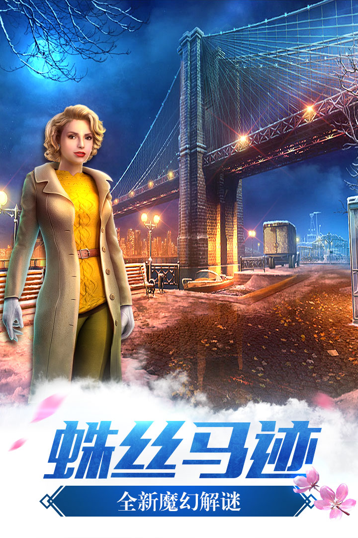 密室逃脫14帝國崛起截圖預(yù)覽