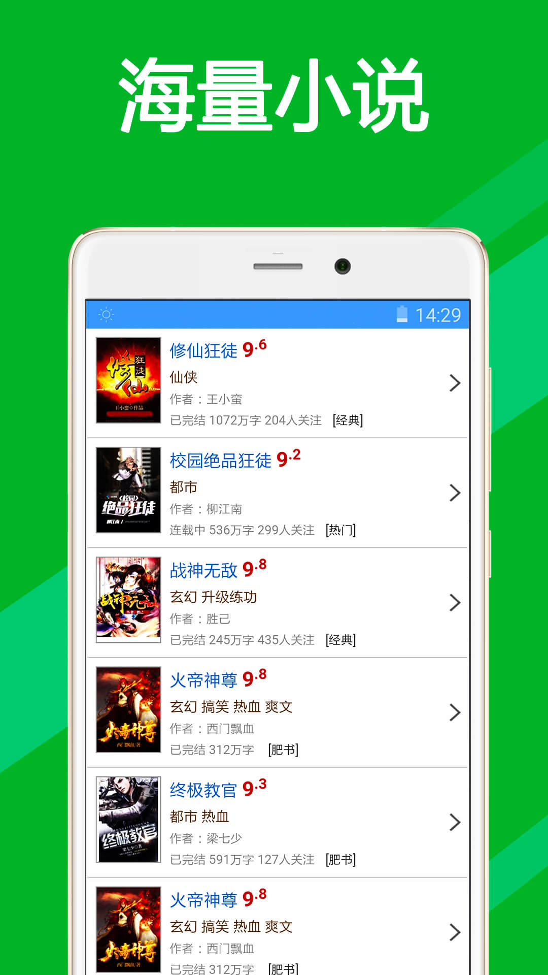 瀏覽器Pro截圖預(yù)覽