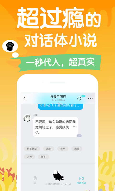 快点v2.27.01截图3