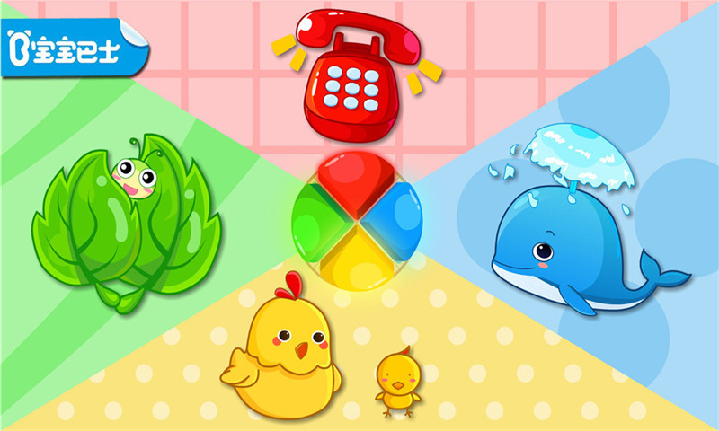 形狀顏色大小截圖預覽