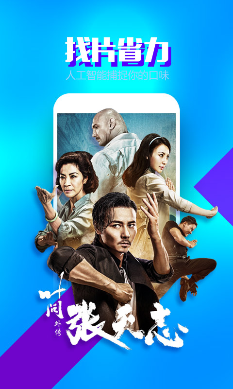 暴風(fēng)影音截圖預(yù)覽