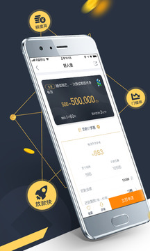 金融苑截图