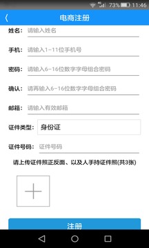 新月惠截圖