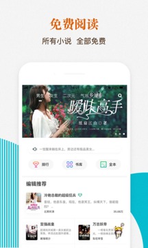 酷匠閱讀截圖