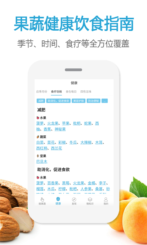 果識截圖預(yù)覽