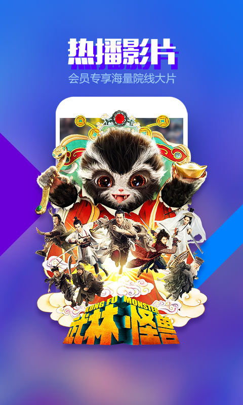 暴風(fēng)影音截圖預(yù)覽