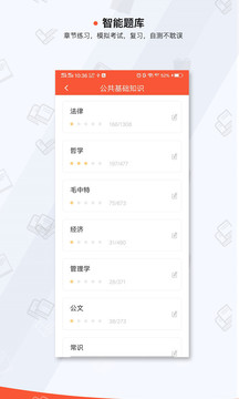 超格截圖